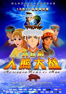 亚洲成a人在线播放www