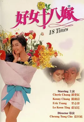 欧美亚洲综合另类成人