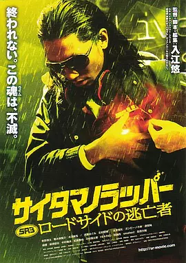 日韩精品久久久久影院