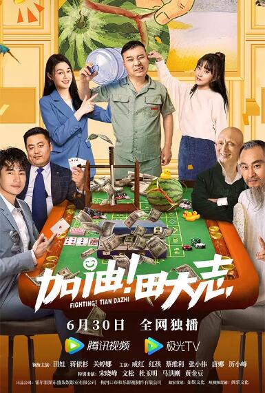 久久久久大香线焦
