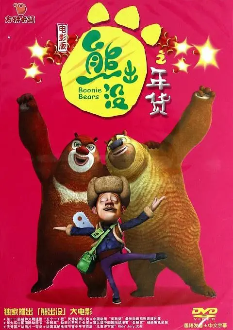 亚洲午夜18