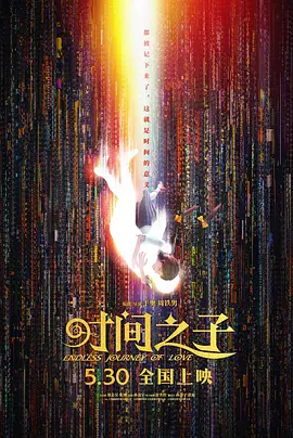 三级精品视频在线播放