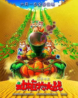 午夜看一级特黄a大片黑