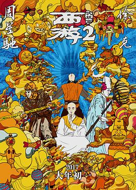 色先锋av电影