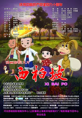 欧美一区二区三区久久综合