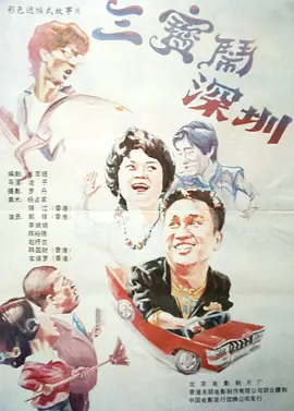 火辣福利视频