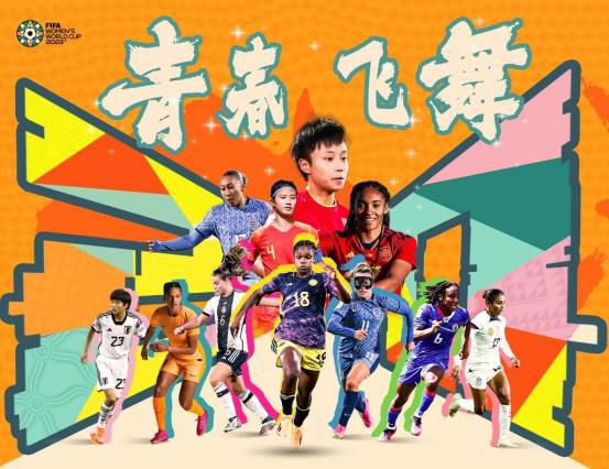 爱爱五月天