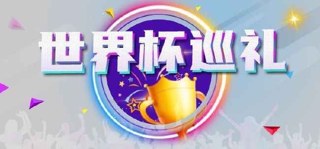 国产成人精品午夜在线播放