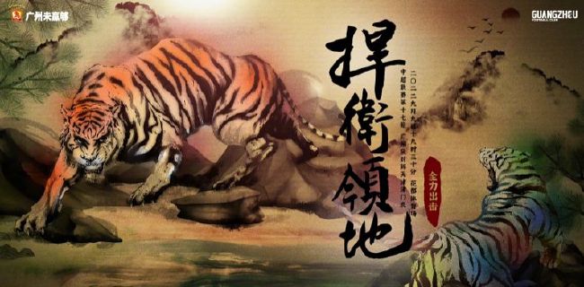 享受Dot