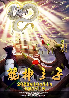 莉莉的初恋情人