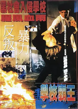 奥索瓦鲁瓦塔斯