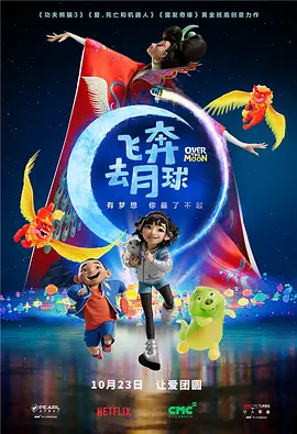图书管理员的女朋友第一季免费观看