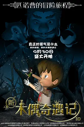 射吧