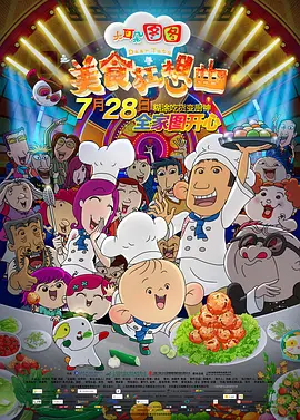 在线观看黄视频