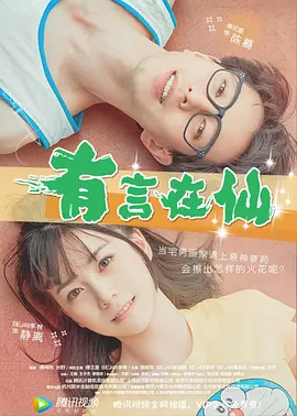 99久久精品国产高清一区二区
