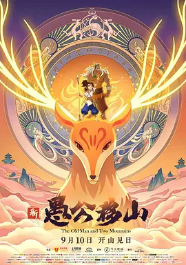 欧美日韩国产一区
