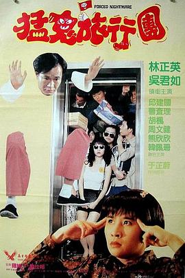 三级小说hnp