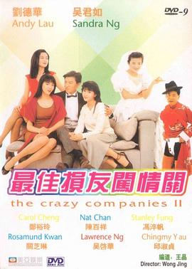 三级在线观看视频