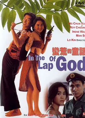 新来的教师