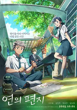 交换:朋友的妻子2