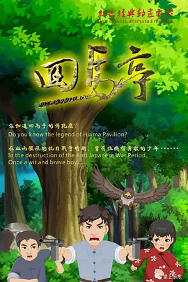 军汉爽h肉荤文
