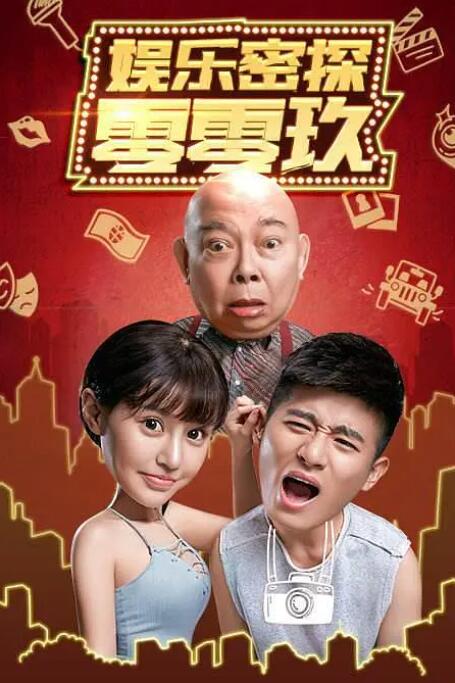 三浦惠理子在线观看