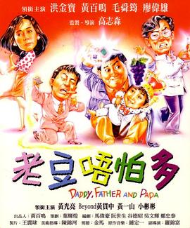 美国大片黄色