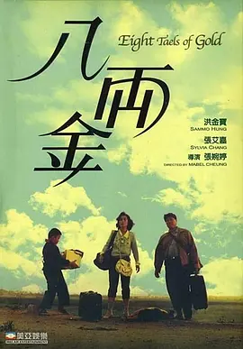 成人禁啪啪网站