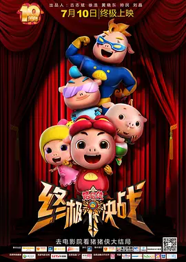 久久婷婷六月