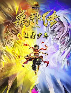 obokozu个人资料
