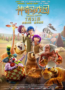 水户香奈在线播放