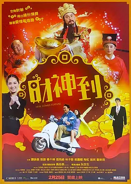 媚娘导航污