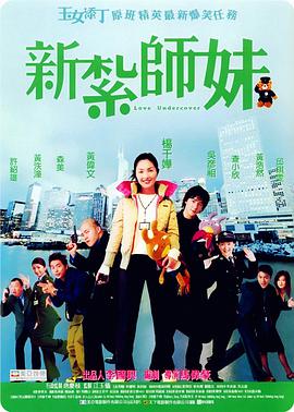 电力日记奶牛场