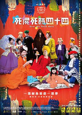 欧美最新另类人妖