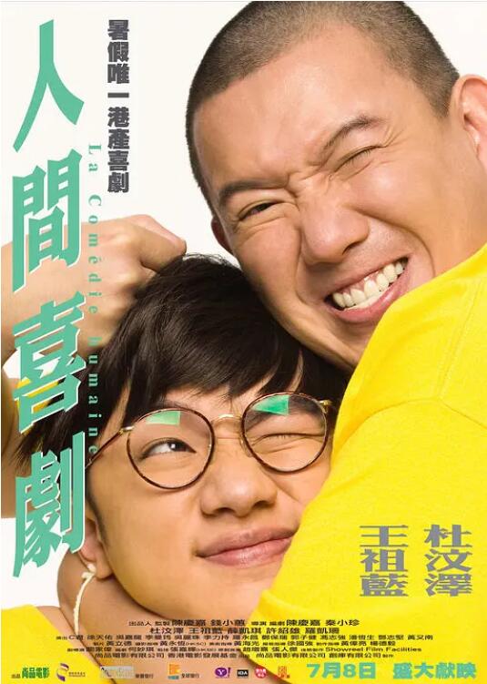 与女大生的同居生活