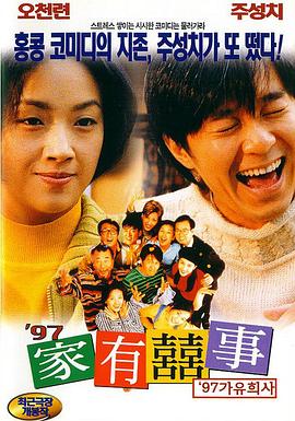 久草免费看