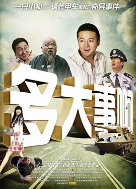 阿姨的腿分开了