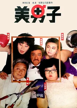 免费国产在线观看