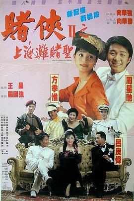 狠狠gao