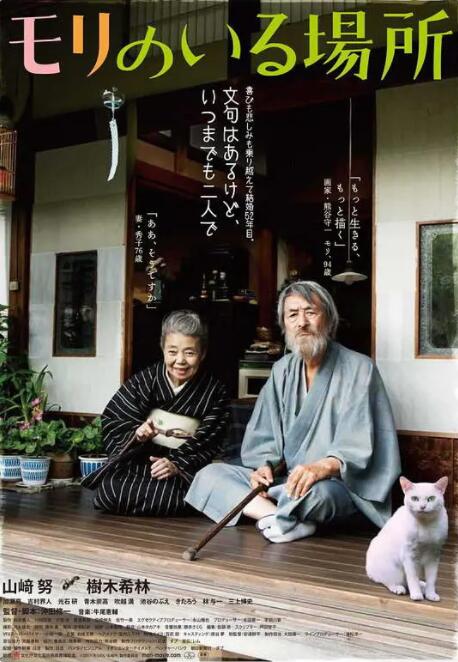 国产精彩视频在线观看免费蜜芽