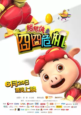 欧美日本韩国国产