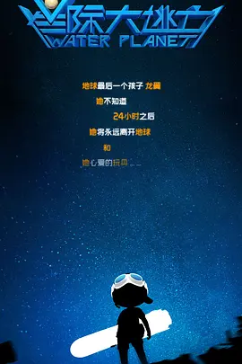 三级经典影音先锋