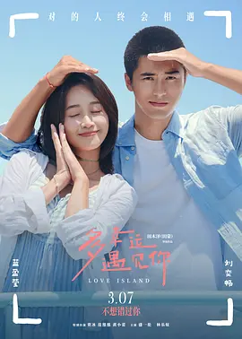 我的不同人生日记