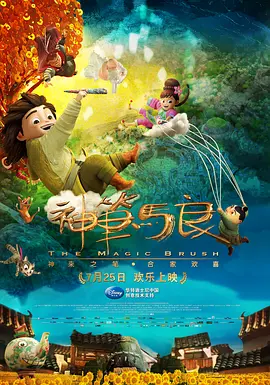 学生的性爱日记