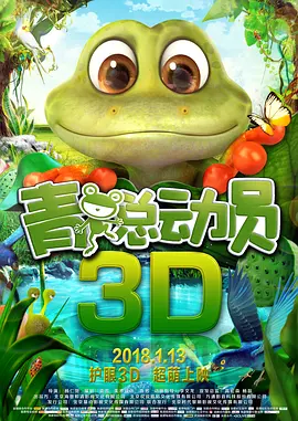 首都国际机场的密室