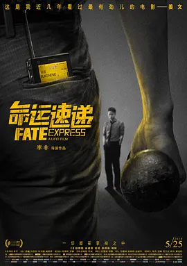 为我做M