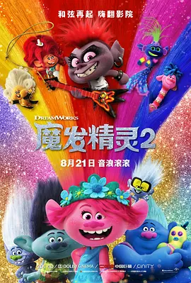 妖火漫画