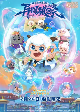 青青草电影日韩电影在线观看