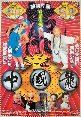 特邀嘉宾