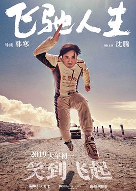 日本午夜在线亚洲.国产